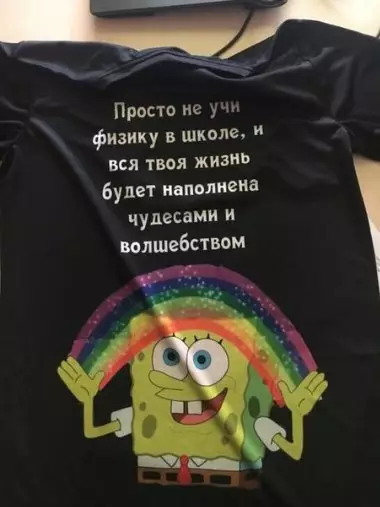 Смешная картинка №277364