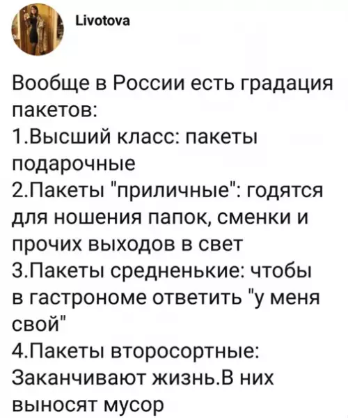 Смешная картинка №549293