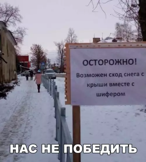 Смешная картинка №174244