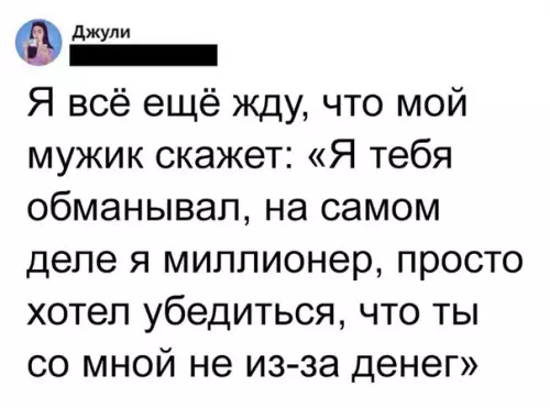 Смешная картинка №537526
