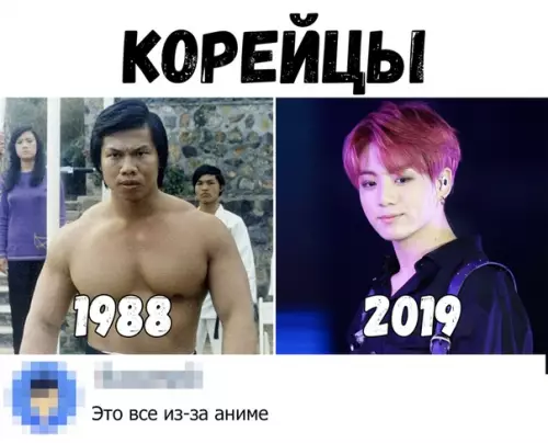 Смешная картинка №364905