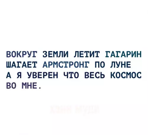 Смешная картинка №266440