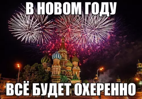 Смешная картинка №226958