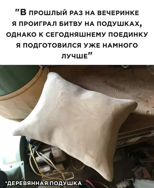 Смешная картинка №505847