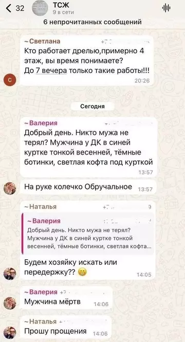 Смешная картинка №761531 Как-то неудобненько получилось