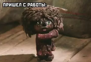Смешная картинка №772056