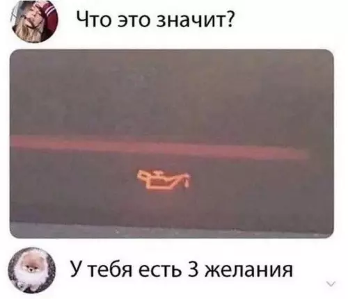 Смешная картинка №690890
