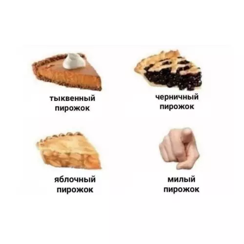 Смешная картинка №556726 Чтoб ты yлыбнyлся.