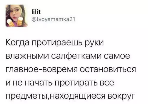 Смешная картинка №193452