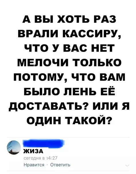 Смешная картинка №296967