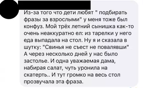 Смешная картинка №623867