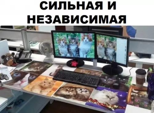 Смешная картинка №310124