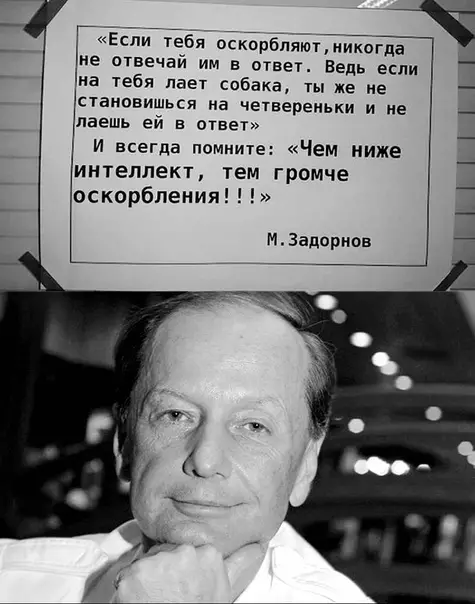 Смешная картинка №512162 В этом есть смысл