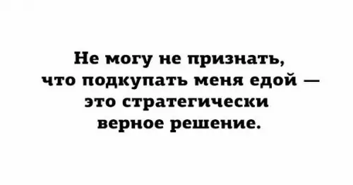 Смешная картинка №367343