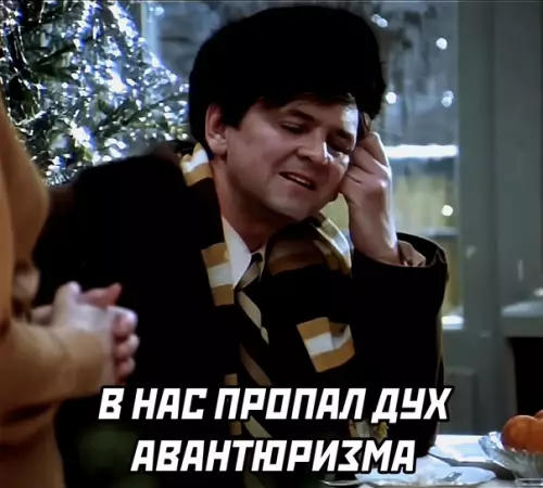 продолжение Смешная картинка №600260