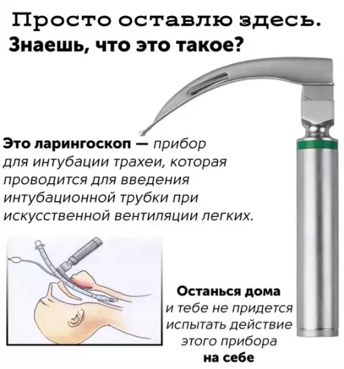 Смешная картинка №481767