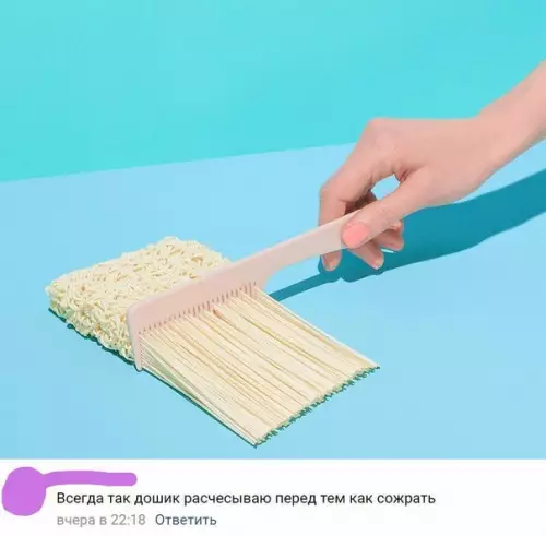 Смешная картинка №274761