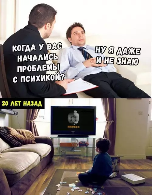 Смешная картинка №710012