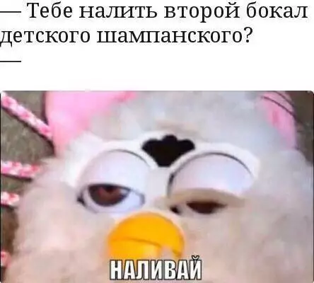 Смешная картинка №235517