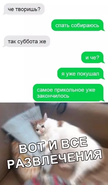 Смешная картинка №359982