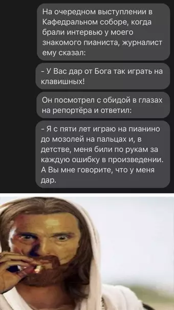 Смешная картинка №554949