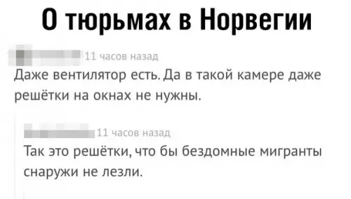 Смешная картинка №354622