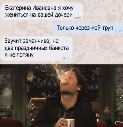 Смешная картинка №609196 Каков смельчак!