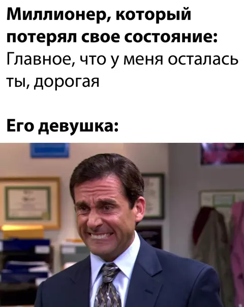 Смешная картинка №553032