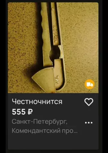 Смешная картинка №735143 Ржится рожь, овёс овсится, у чеснока тоже все в порядке. 