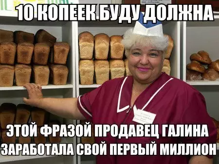 Смешная картинка №271703