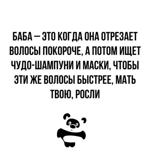 Смешная картинка №330854