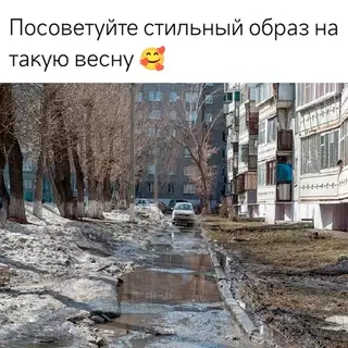Смешная картинка №714366 Весна, март