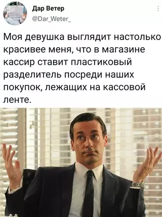 Смешная картинка №685114