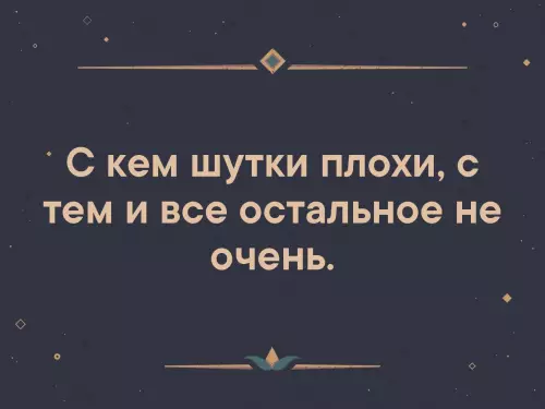 Смешная картинка №323582
