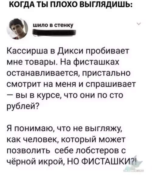 Смешная картинка №392416