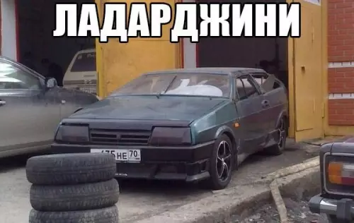 Смешная картинка №203115