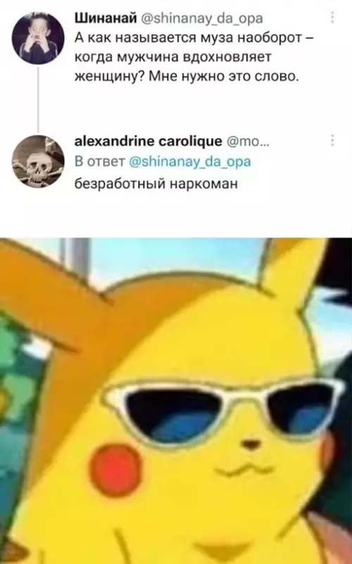Смешная картинка №646556