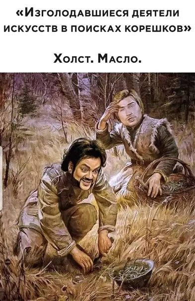 Смешная картинка №497329