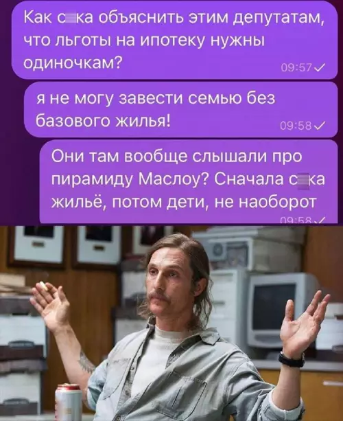 Смешная картинка №720802