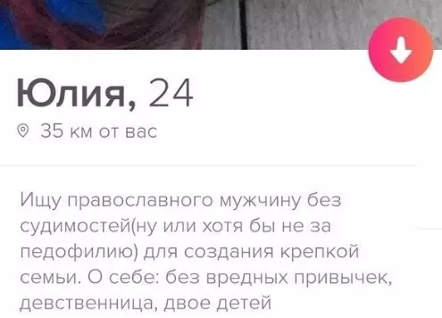 Смешная картинка №341584 "Ты у меня первый. На этой неделе"