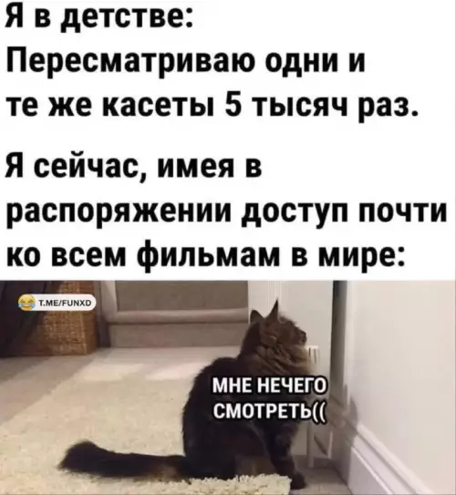 Смешная картинка №761687