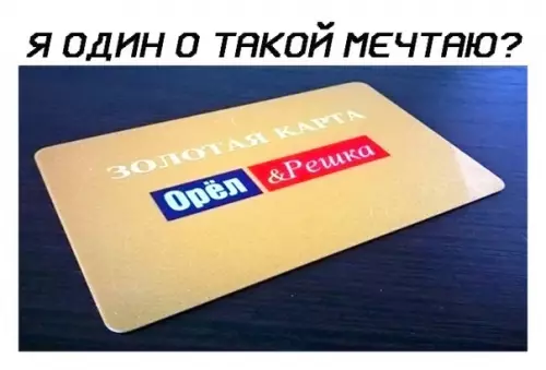Смешная картинка №378698
