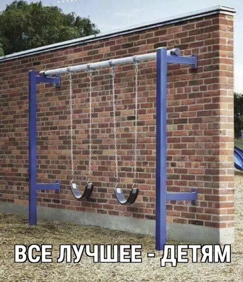 Смешная картинка №300183
