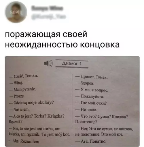 Смешная картинка №223026