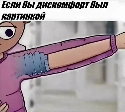 Смешная картинка №737049