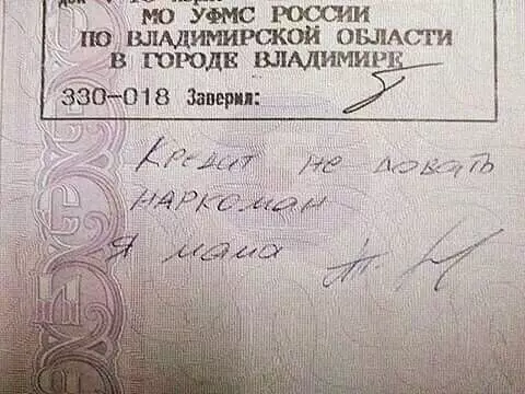 продолжение Смешная картинка №561321 Забота любящей матери бесценна