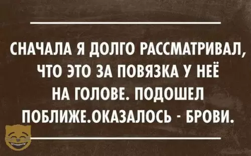 Смешная картинка №323284