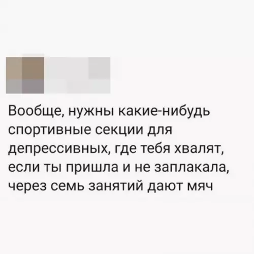 Смешная картинка №715668