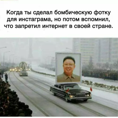 Смешная картинка №257546