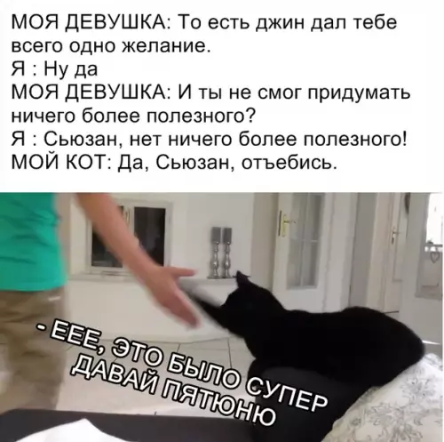 Смешная картинка №317588
